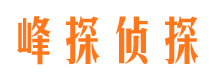 阳泉市侦探调查公司